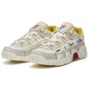 Barricade Retro "Bianco Giallo"