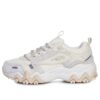 Fila x BTS Collezione estiva colorata Scarpe Oakmont TR Beige/Bianco/Grigio