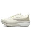 Scarpe da atletica 3A Panther "Bianco Beige"