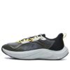 Sneakers da corsa Wolf "Grigio Verde Nero"