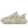 Sneakers Mars 1 "Beige"