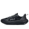 Sneakers Wolf "Jet Black"